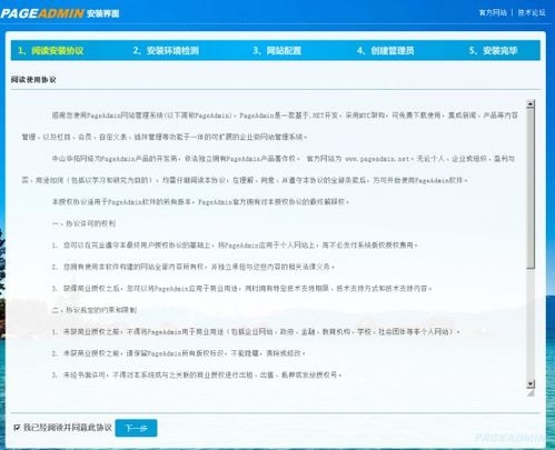 导航cms网站网站更新系统