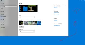 Win10打开设置主页空白