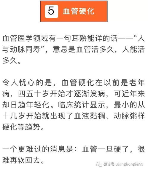 身体5个部位最怕 硬 ,越硬越危险 看看你 硬 了没