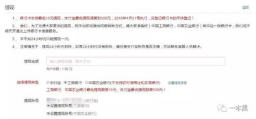 刷量江湖 微信号自动赚钱,抖音网红全靠 刷 