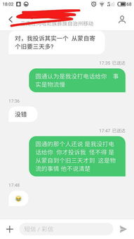 老板不准时发工资，到哪里投诉？