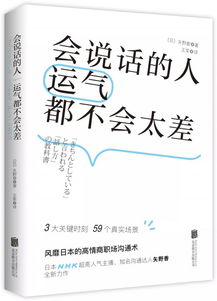 对于滴滴 魏璎珞 高铁座霸的接连道歉,人们为什么不买账