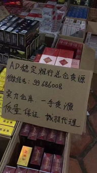 正品香烟货源网站大全 - 3 - 680860香烟网