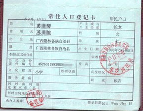 家长给自家孩子起名字,最好要慎重啊 成人改名手续可不简单