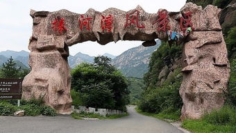 捧河湾风景区门票,密云捧河湾风景区攻略 地址 图片 门票价格 