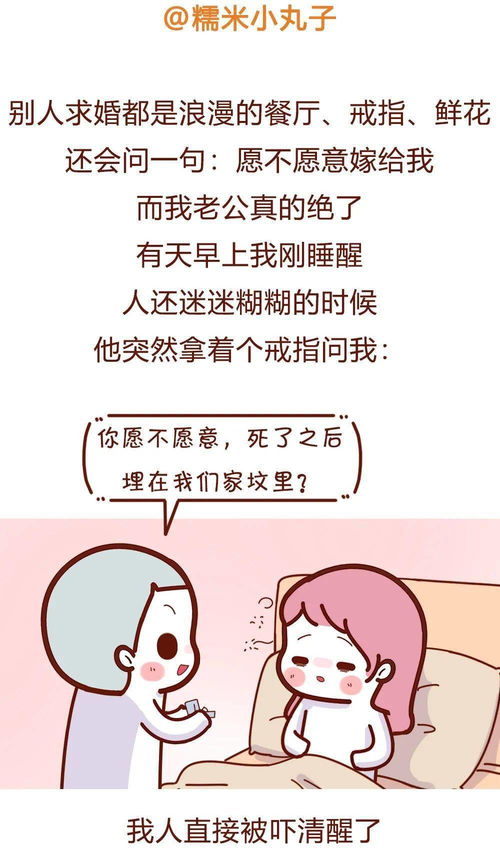 男友说我拉屎的时候,他最想娶我 ,哈哈哈这是什么奇葩癖好