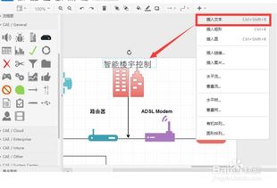 网络拓扑图 网络拓扑图 快讯