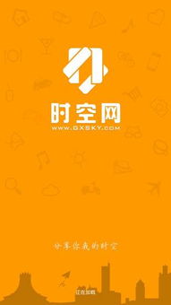 广西时空网官网,广西时空网官网,权威发布广西新闻资讯