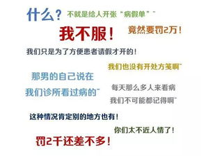 关于亚洲的五个冷知识</title>
<meta name=