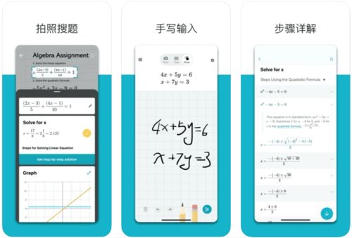 微软出品的手机 App 为何总能让人感到 惊喜