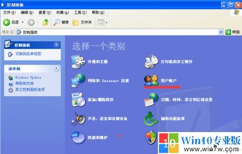 win10忘记开机密码怎么重新设置