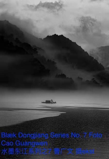 一张 雾漫小东江 ,吸引全球摄影人