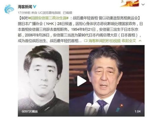 安倍晋三罕为人知的6个真相