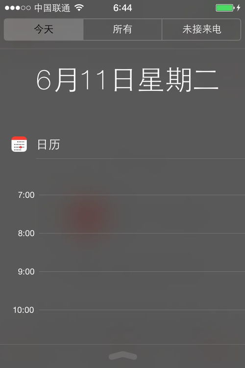 ios实况壁纸怎么调声音,iOS实况壁纸声音调节技巧，让你的手机充满活力