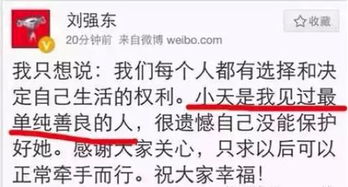 刘强东预支十年的是什么？工资还是股份？他之后依然保有股份吗？