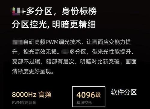 如果你家里正准备买电视,5个细节千万要记牢,别被导购忽悠了