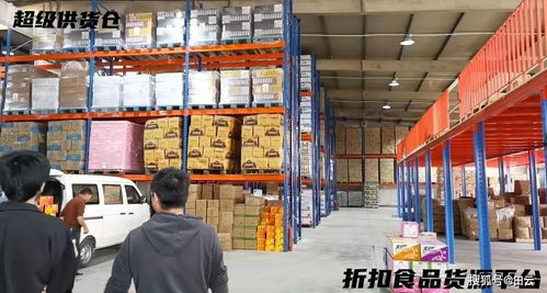 进口食品店进货渠道有哪些,进口零食货源哪里找？-第4张图片