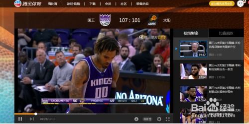 美国篮球nba直播视频,哪个平台可以看nba直播