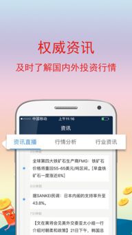 我最近刚开始在期货吧APP做交易，不知道资金安全不？