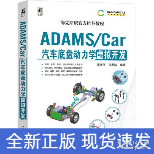 adas car,ADAS Car: A Comprehensive Guide to Advanced Driving Assistance Systems