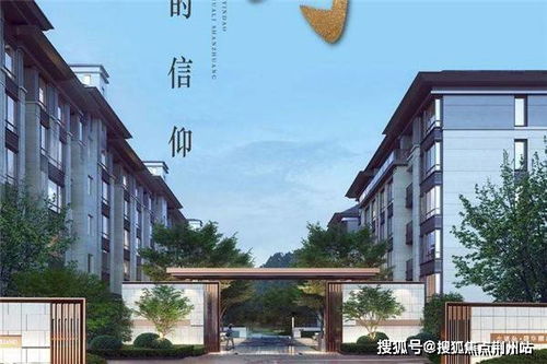 湖州安吉金银岛碧华丽山庄售楼处电话及地址〢价格 最新详情动态