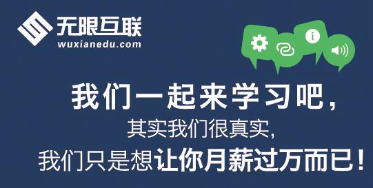 ios培训有哪些课程,ios系统开发培训都学什么内容？