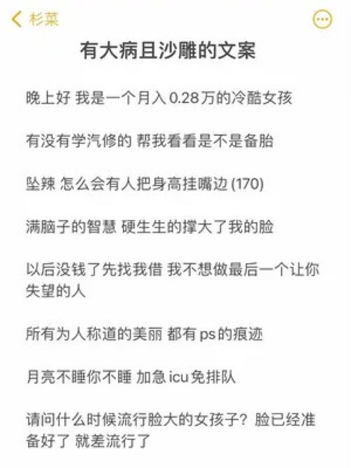 表白大叔的意思解释词语-大叔表白女孩文案？