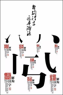 小学语文顺口溜识汉字 信息阅读欣赏 信息村 K0w0m Com