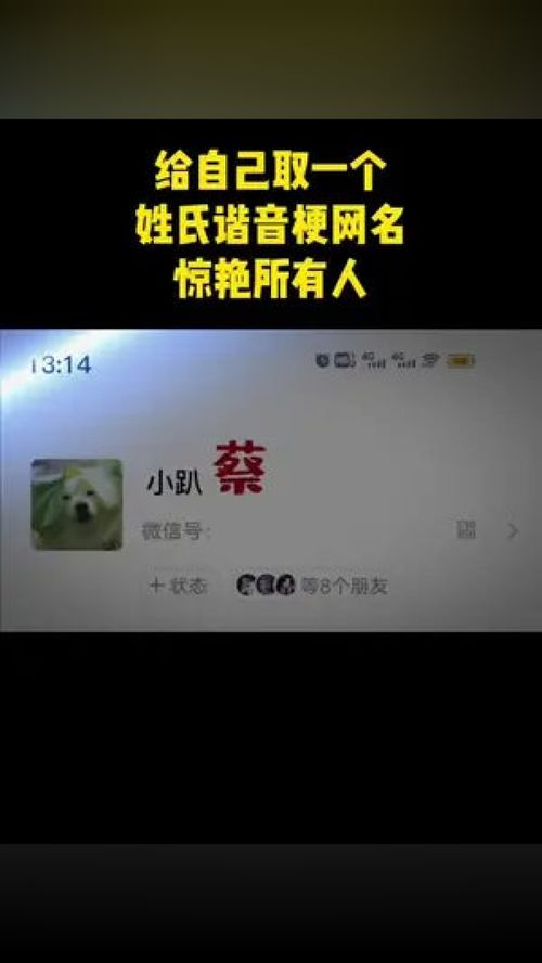 a网名什么梗,A网名的由来。 a网名什么梗,A网名的由来。 应用