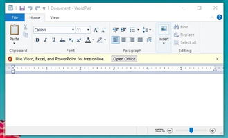 windows写字板,轻巧实用的文本编辑工具