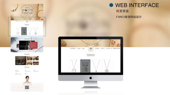 杭州学网页设计,杭州网站首页设计怎么做