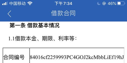 若客户的担保物被全部平仓后怎么处理,了解货物全部被平仓的原因 若客户的担保物被全部平仓后怎么处理,了解货物全部被平仓的原因 行情