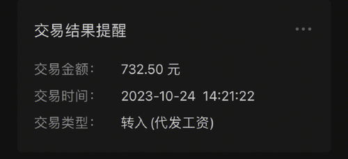 湖北在编高中教师工资2732.5,根本花不完 