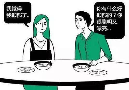 科普漫画 图解告诉你预防抑郁症该怎么做 建议收藏