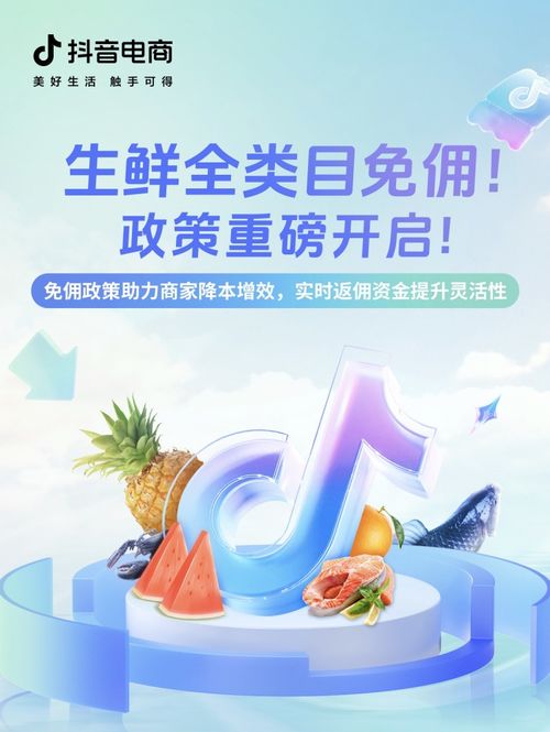 抖音电商类目行业排行榜抖音上适合带货的商品有哪些 