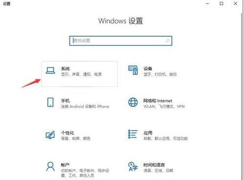 win10系统cf怎设置流畅