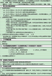 上市公司的会计工作是怎样的，主要有什么工作？