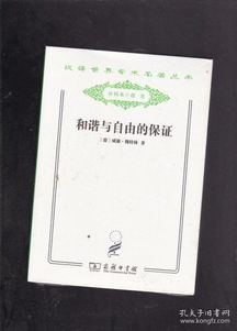 精装16开 巨厚 INTERNATIONAL COPYRIGHT LAW AND PRACTICE 国际著作权法与实务 见图