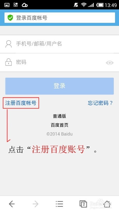 USDT钱包注册,注册USDT钱包:简单步骤教你如何创建USDT钱包 USDT钱包注册,注册USDT钱包:简单步骤教你如何创建USDT钱包 融资