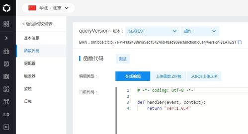 xmr门罗币挖矿软件破解版中文版 USDT行情