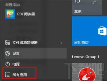 win10网络凭证如何删除吗