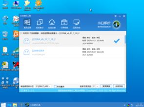 win8装win10更改电脑设置