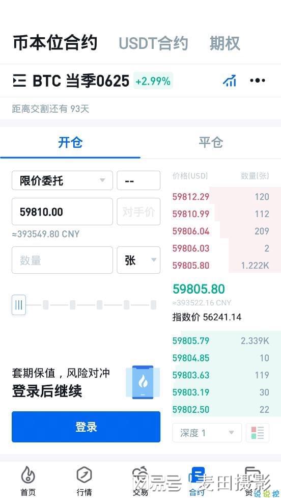 upay虚拟币app下载,uPay虚拟货币应用程序:你的加密货币管理中心。 upay虚拟币app下载,uPay虚拟货币应用程序:你的加密货币管理中心。 币圈生态