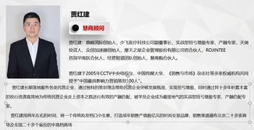 富泉投资董事长黄凯宸都有什么职称？