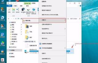 win10远程访问如何设置只访问部分软件