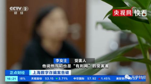  女子投760元赚ai币是真的吗,想知道Ai-pay到底是不是真的，真的能赚钱？ 区块链