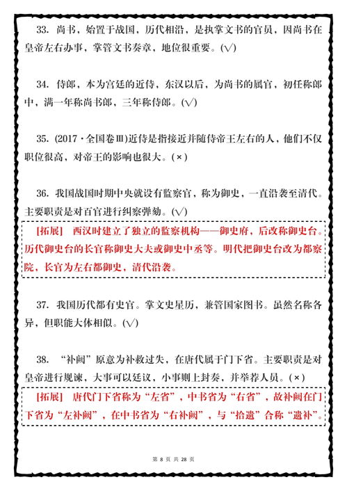 本人高二，语文一直没高于八十分，想考本科，可语文该怎么提升，怎么抓基础