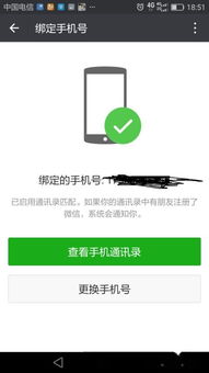 zhanqun.vip,无需手机号注册微信号,震惊！不需手机号也能注册微信号！