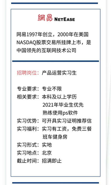 毕业一年，之前在家国企单位实习财务工作，现在在家上市公司做材料会计，但是没有什么前景，工作量大，工