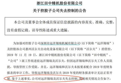 华致酒行收到深交所监管函，关联交易披露不准确、不完整且财务核算不规范